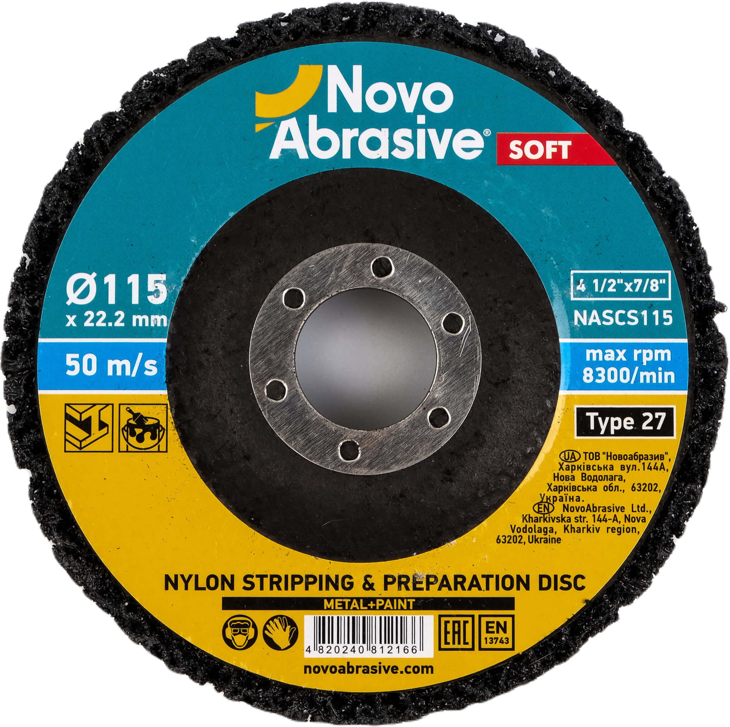 Круг шліфувальний з нетканого матеріалу NovoAbrasive 115х22.23 мм, чорний